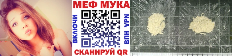 Где найти наркотики Щучье Конопля А ПВП АМФЕТАМИН ГАШ Меф мега ССЫЛКА Кокаин