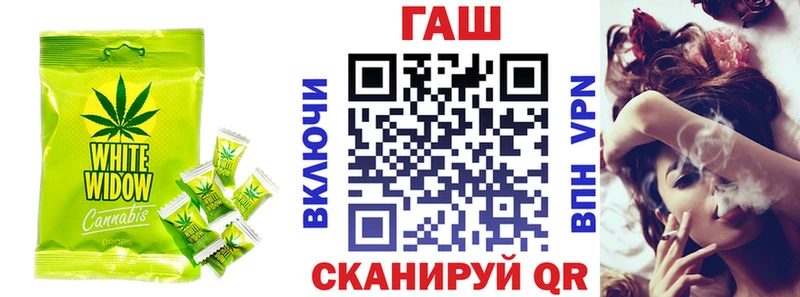 Печенье с ТГК конопля Щучье
