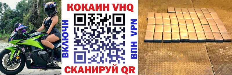 blacksprut ТОР  Щучье  COCAIN Перу 