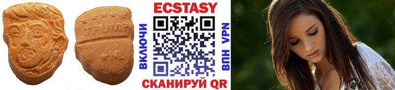 блэк спрут как зайти  закладки  Щучье  Ecstasy бентли 
