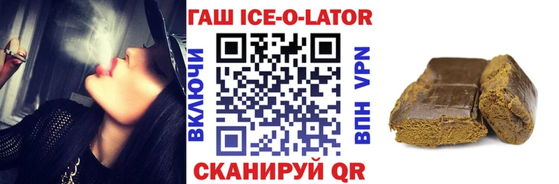 Гашиш гарик  Щучье 