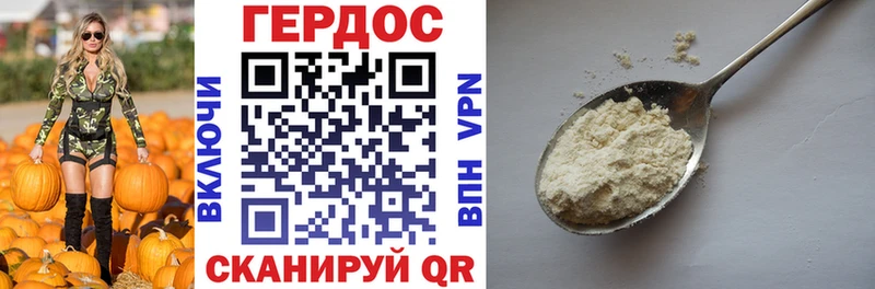 как найти закладки  Щучье  ГЕРОИН белый 