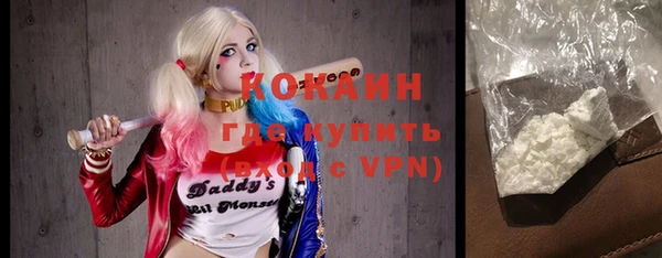 ALPHA-PVP Медвежьегорск
