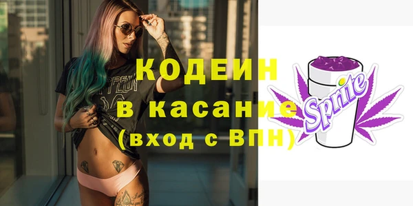 прущая мука Абаза