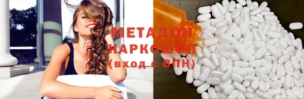 mix Мегион