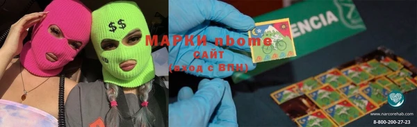 МДМА Великий Новгород