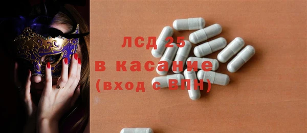 твердый Абинск