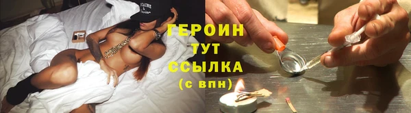 твердый Абинск