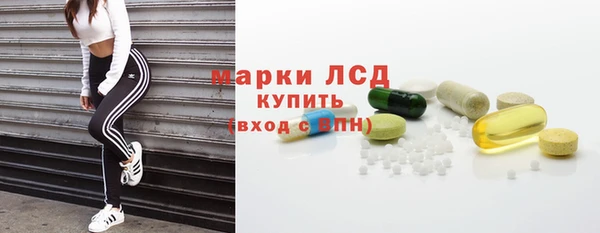 твердый Абинск