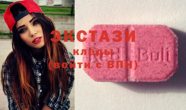 прущая мука Абаза