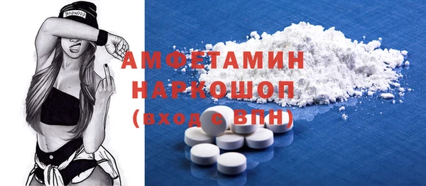 прущая мука Абаза