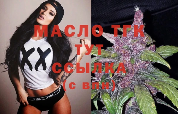 mix Мегион