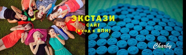 твердый Абинск