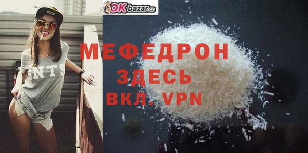 твердый Абинск