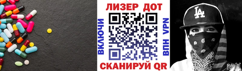 Лсд 25 экстази кислота  Щучье 