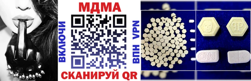 цена   ОМГ ОМГ как войти  МДМА Molly  Щучье 