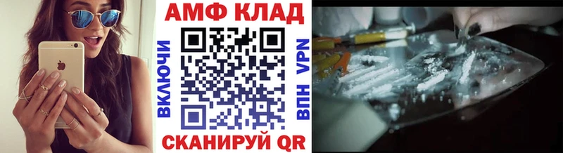 Метамфетамин пудра  KRAKEN сайт  Щучье 