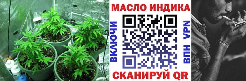 закладки  Щучье  ТГК THC oil 