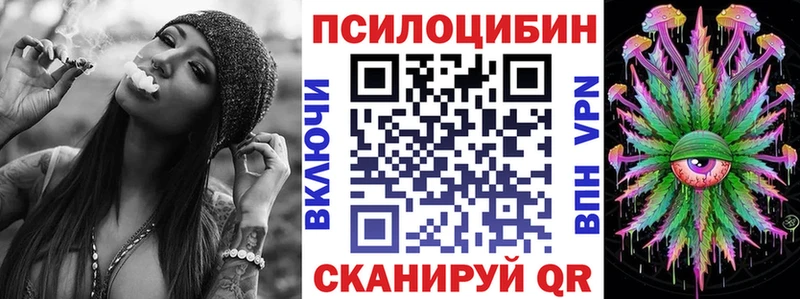 Галлюциногенные грибы прущие грибы  Щучье 