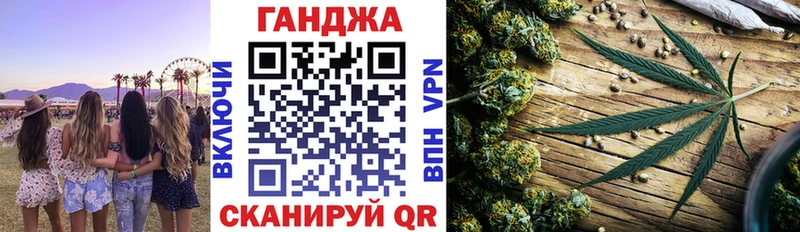 как найти   Щучье  МАРИХУАНА планчик 